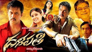 Dalapathi Full Movie  Latest Telugu Full Movies  Arjun Hema Archana  Niharika Movies [upl. by Frederiksen]