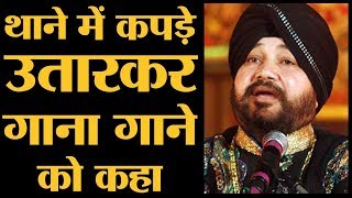 Daler Mehndi को मानव तस्करी केस में दो साल की सज़ा  Shamsher  Punjab  Human Trafficking [upl. by Auqeenahs]