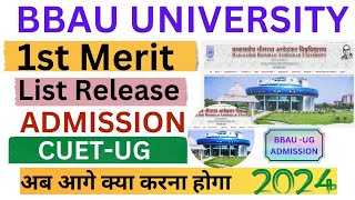 BBAU First Merit List Dekhe 2024आगे क्या करना है जानेंAll DetailsAdmission Process [upl. by Dimitry]