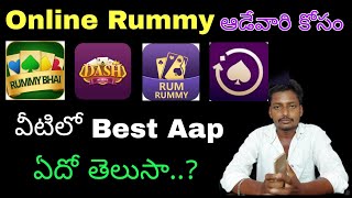 Best Online Rummy aap in telugu  Earn money online telugu [upl. by Hannaj]