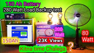 150 Ah Battery Backup time test Luminous Battery Pe Kitna Backup Milta Hai [upl. by Anees]