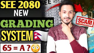 See 2080 NEW Grading System ⚠️😱  5 Questions about SEE exam 2080 [upl. by Thill835]