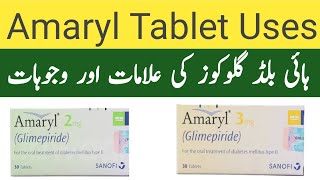 Amaryl 1mg Tablet Uses Amaryl 2mg Tablet Amaryl 3mg Tablet Amaryl 4mg Tablet Glimepiride 1mg [upl. by Xavier]