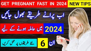 6 New Fertility Boosting Tips To Get Pregnant Fast Naturally How To Conceive Pregnancy dr tahir [upl. by Judye549]