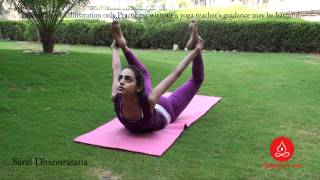 Saral Dhanurasana Easy Bow Pose [upl. by Anesuza]