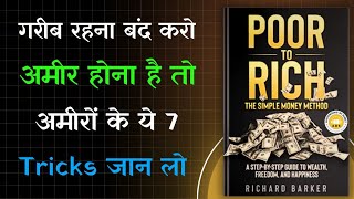 From Rags to Riches Audiobook on Going from Poor To Rich [upl. by Nivrad]