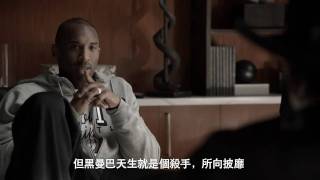 The Black Mamba  黑曼巴KOBE 台灣完整繁中版 [upl. by Baniaz]