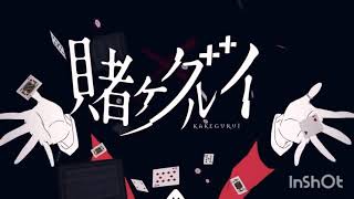 Kakegurui op 2 full [upl. by Dloniger7]