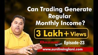 Can Trading Generate Regular Monthly Income  In Hindi  Bazaar Bites Episode23 Sunil Minglani [upl. by Marquis]