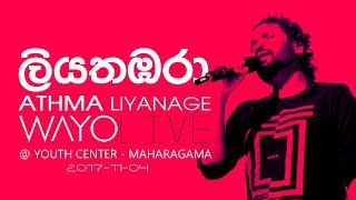 WAYO Live  Liyathambara ලියතඹරා by Athma Liyanage [upl. by Hairehcaz621]