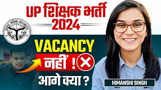 UP Teacher Vacancy के हाल UPTET SUPERTET No Vacancy  Himanshi Singh [upl. by Fuller]