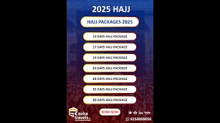 Hajj 2025 Form Kaise Bhare hajj2025updates hajj2025 islamicvideo islamicshorts arafat mina [upl. by Tommi]