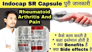 Indocap SR Capsule Full review in hindi  Indomethacin Tablet Uses  Rheumatoid Arthritis and Pain [upl. by Roxanna80]