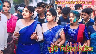 Kuri Pidij Pidij  Prasad Kumar Murmu  New Santali Fansan Video Song 2024 [upl. by Othilia]