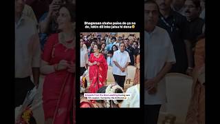 Only Ambani can do this😍 shorts podcast anantambani mukeshambani marriage [upl. by Iliak]