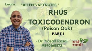 My Experiences with Rhus ToxicodendronPart 1 [upl. by Deeann]