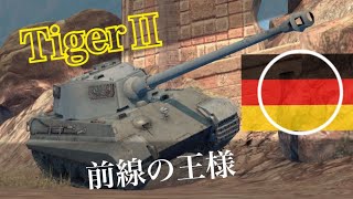 WoTb 無課金におすすめ！課金戦車に負けないTier8環境トップクラスゆっくり実況 [upl. by Ylluz439]