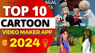 TOP 10 CARTOON MAKER APP 2024  Create 3D cartoon Animation In Android  Plotagon  Cartoon App [upl. by Novat164]