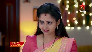 Brahmamudi  Promo  8th Feb 2024  Star Maa Serials  MonSat at 730 pm  Star Maa [upl. by Rhett237]