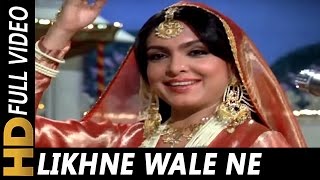 Likhne Wale Ne Likh Daale Lata Mangeshkar Suresh Wadkar Arpan 1983 Songs Jeetendra Parveen Babi [upl. by Haral]