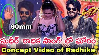 Sudheer Radhika Rashmi Song Concept Video  Alluda Majaka Sudheer Dance performance  Sarvesh Tv [upl. by Arykat]