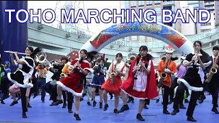 TOHO MARCHING BAND 栄まちじゅう音楽広場2024112 [upl. by Adine]