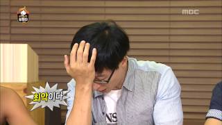 Infinite Challenge Take Care Of Mudo3 09 무도를 부탁해3 20130831 [upl. by Han]