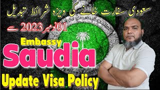 Saudi Embassy New Update  Saudi work visa process requirements Saudi Embassy Islamabad and Karachi [upl. by Fraser]