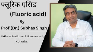 फ्लोरिक एसिड  एक होम्योपैथिक औषधि Fluoric acid  a Homoeopathic medicinebhms materiamedica [upl. by Bogusz]