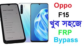 Oppo F15 FRP Bypass Without Computer খুব সহজেই আনলক করুন [upl. by Cooperman518]