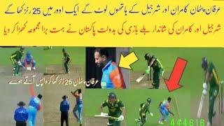 kamran akmal and shargel Khan amazing sixes vs India world championship match [upl. by Anelrahs217]