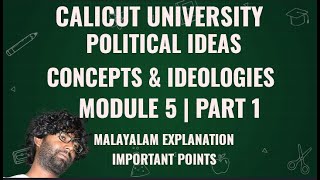 Political Ideas Concepts and Ideologies Module 5  Malayalam Explanation  Important Points [upl. by Assenna]