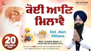 Koi Aan Milave Official Video  Bhai Jujhar Singh Ji  New Shabad Gurbani Kirtan  Best Records [upl. by Matrona]