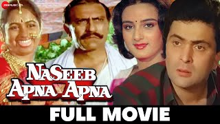 नसीब अपना अपना Naseeb Apna Apna  Rishi Kapoor Farha Naaz Radhika Sarathkumar  Full Movie 1986 [upl. by Aeret]