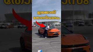 പുതിയ വണ്ടികൾ Showroom ൽ നിന്ന് ഇറക്കി ചെയ്യുന്നത് 💔 [upl. by Annas]