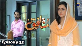 Munafiq  Episode 32  10th Mar 2020  HAR PAL GEO [upl. by Andrade261]