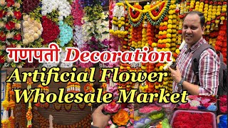 Starting Price Rs50 Artificial Flower  Artificial Flower Wholesale Market In Mumbai [upl. by Hterrag]