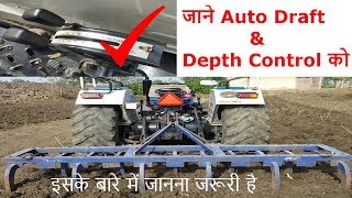 AUTO DRAFT amp DEPTH CONTROL SYSTEM IN TRACTORS  Super Entertainment [upl. by Esinehc442]