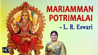 L R Eswari  Amman Devotional Songs  Mariamman Potrimalai  Jukebox  Tamil Songs [upl. by Falo]