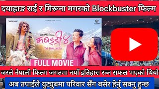 Kabaddi 4  The Final Match Full Movie Review ll Dayahang Rai ll Miruna Magar ll Saugat Malla [upl. by Delle8]