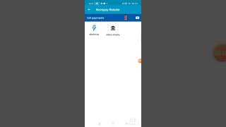 Novopay app location problem not [upl. by Jelsma]