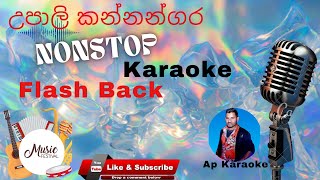 Upali Kannangara Nonstop  Flash Back  Karaokewithout voice [upl. by Etta294]