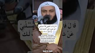 Surat Al Kahfi 6670 • Syaikh Misyari Rasyid alquran [upl. by Broder]