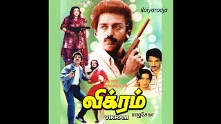 En Jodi Manja Kuruvi  Vikram 1986  Tamil Movie Audio Songs  24Bit ReMastered [upl. by Zigmund]