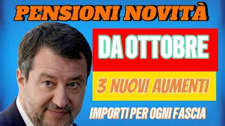 PENSIONI di OTTOBRE 3 AUMENTI CONFERMATI con i dettagli degli importi precisi per ogni categoria📢 [upl. by Eserehs]