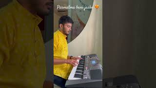 Parmatma bani jashe maro aatma 🧡 jainstavan shorts youtubeshorts [upl. by Spada]