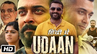 Udaan Full HD Movie in Hindi Dubbed  Suriya  Aparna Balamurali  Paresh Rawal  Story Explanation [upl. by Francklyn]