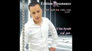 cheb tayeb2012 kabilyالشاب لطيب يغني قبائليmp4 [upl. by Lynett713]