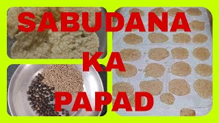 SABUDANA PAPAD  आसान तरीके से बनाये साबूदाना का पापड़ [upl. by Brunella]