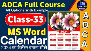 Class33  How To Design Calendar in MS Word  Calendar Design Microsoft Word Tutorial [upl. by Emelyne285]